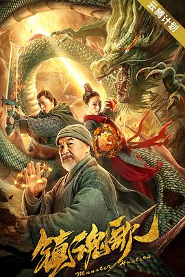 高压监狱在哪看