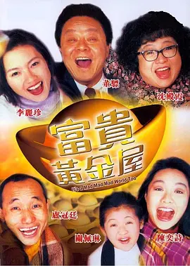 婷婷六月丁