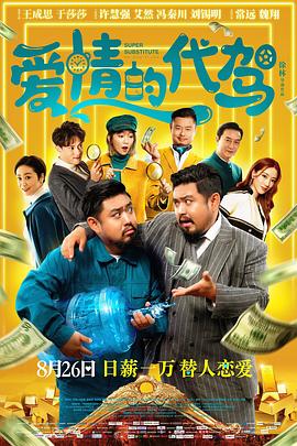 伊人久久大香线蕉观看