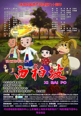 看污视频网站