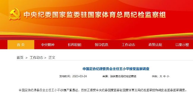 9877邪恶的女房东