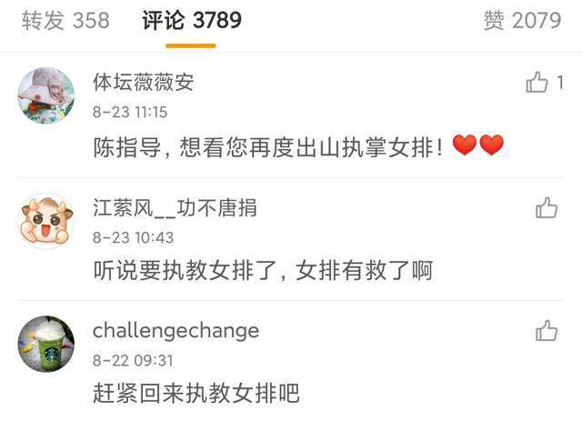 欧美交换性一区二区三区
