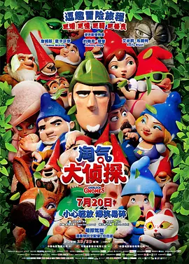 插吧