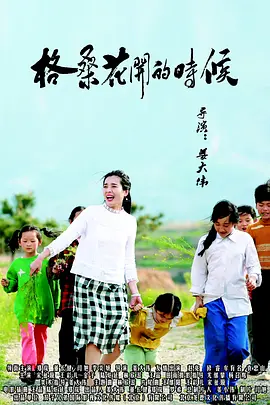 stripchat在线直播