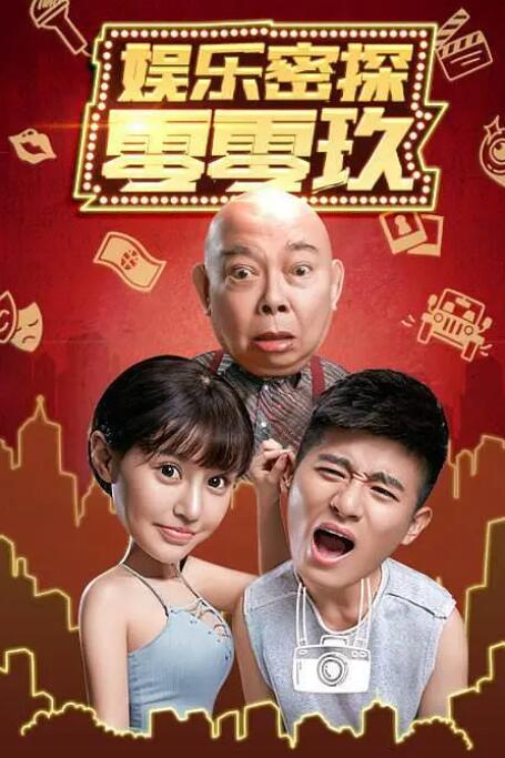 操你小说