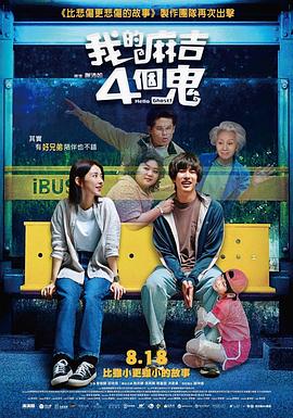 中文字幕一区二区三区四区