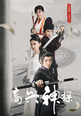骚老师