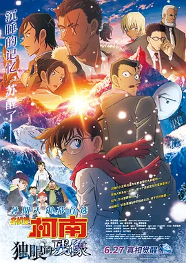 星影15