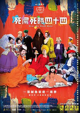 免费高清理伦片在线播放