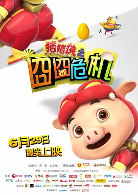 操女生app