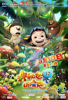 欧美国产精品劲爆
