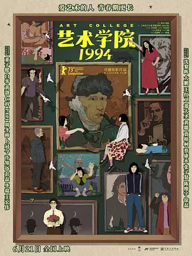 变态基督教