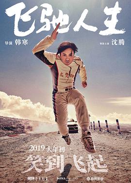 模特在线