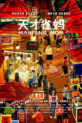 中文字幕视频在线免费欧美日韩综合在线看