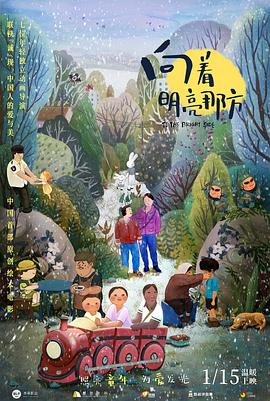 惊弦45集全免费观看