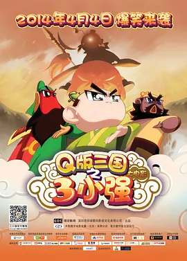 精品国产成人三级在线观看