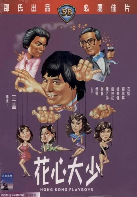 真实国产伦在线视频免费播放