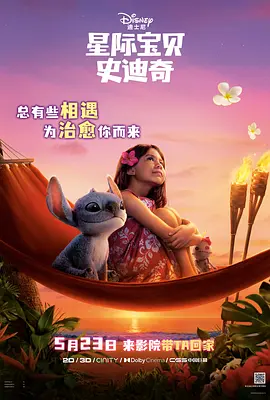 秘密入侵漫画免费观看第一话