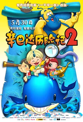 成人午夜精品久久久久久久小说