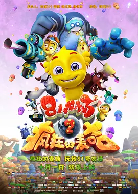 天天躁天天躁天天躁婷