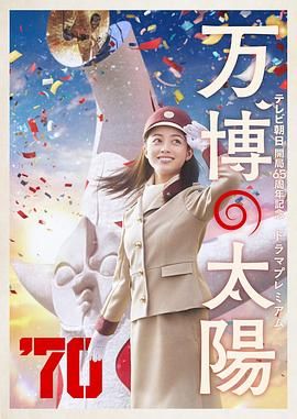 国产午夜永久福利视频在线观看
