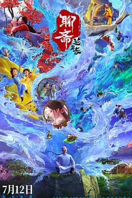 性欧美日本