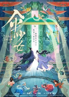 向往的生活第7季