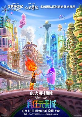 东北往事郭燕是实战吗