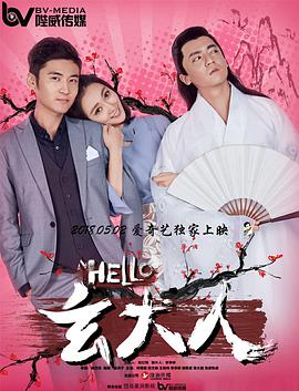 久久东京伊人一本到鬼色