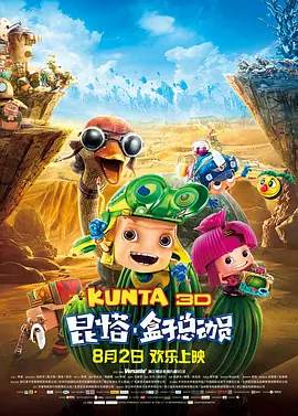 校花的冲动惩罚小说在线观看全文阅读