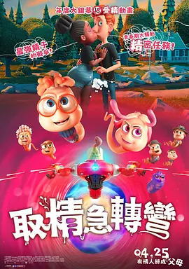 五月综合色婷婷