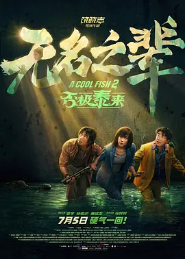 5858s免费视频成人