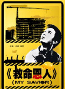成人国内精品久久久久影院