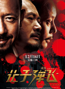 伊人国产在线观看