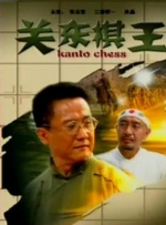91先生在线观看