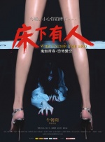 第一视角白丝丨vk