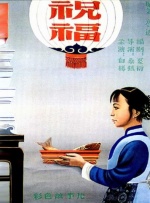 日韩电影在线一区二区三区