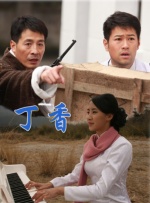 日本尹人综合香蕉在线观看