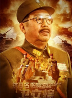 男露鸟