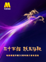 国产演绎在线播放av