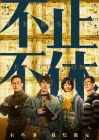多人番号