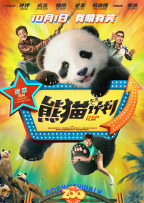 天天综合网网欲色