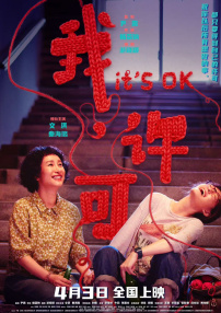 欧美xxxx黑人又粗又长精品