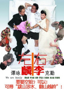 中厨英文