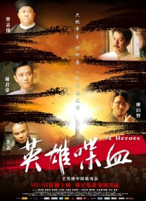 三上悠亚与上司在被窝在线观看