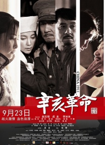 成人欧美视频在线观看播放