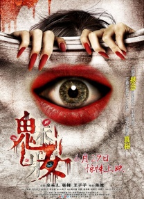 宫交h打桩hh