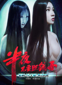 野战在线