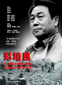岳在厨房故意让我挺进