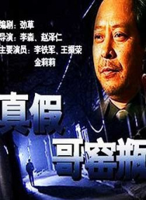 欧美日韩精品一区二区三区高清视频
